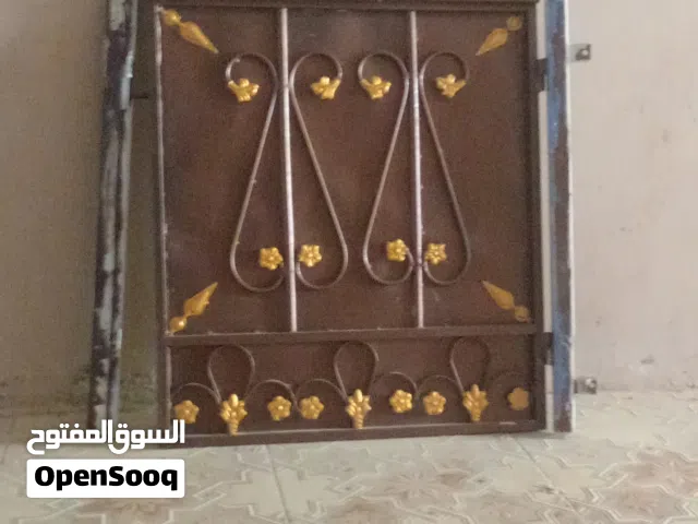 باب صبغ ناري