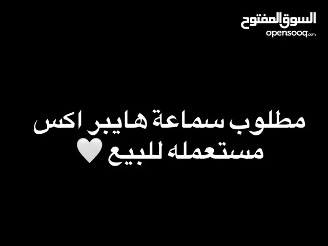 Other Gaming Headset in Southern Governorate