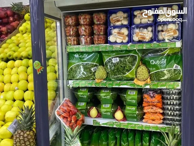 مول تجاري للبيع خضار وفواكه