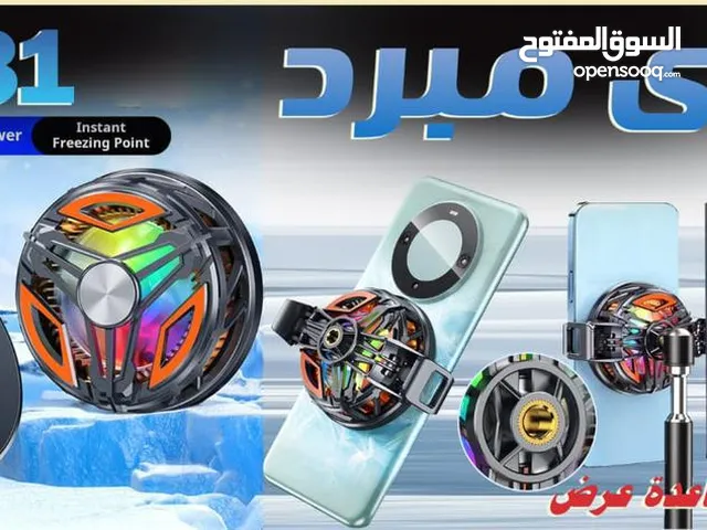 Other Gaming Accessories - Others in Sana'a