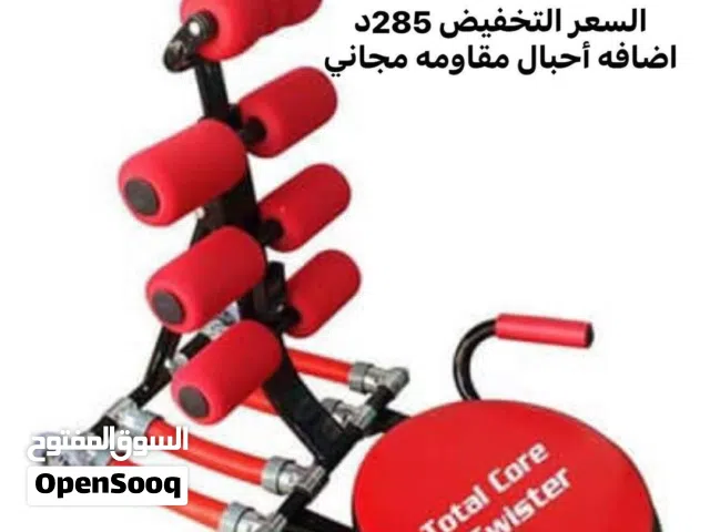 اجهزة لزياده القوه العضليه