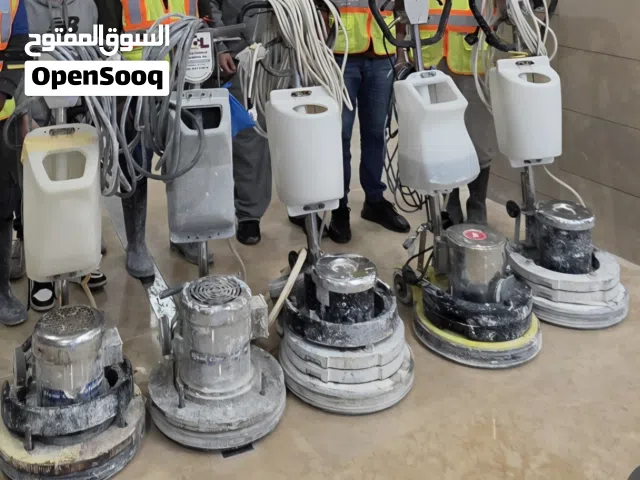نشتري معدات جلي وتلميع وتنظيف الارضيات