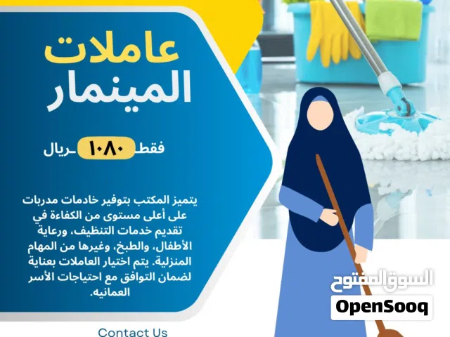 عرض لمدة يوم عاملات من مينمار