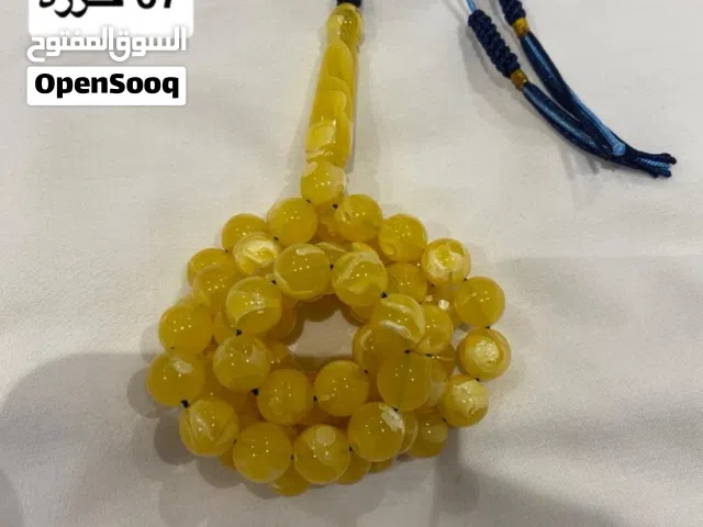مسباح تراب كهرب