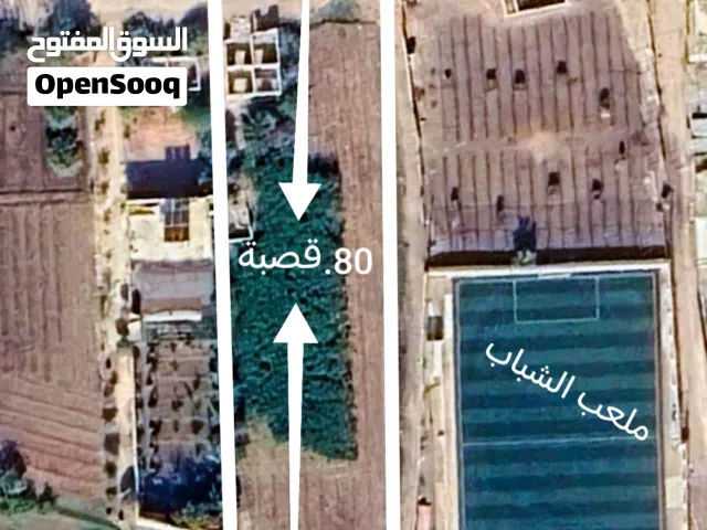 أرض للبيع في ريف دمشق مدينة  عربين..................................................................