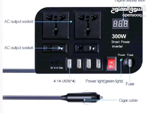 محول من كهرباء السياره الي كهرباء منزلي لغايه 309W او 200W مع مخارج USB + مخارج كهرباء منزلي ديجيتال