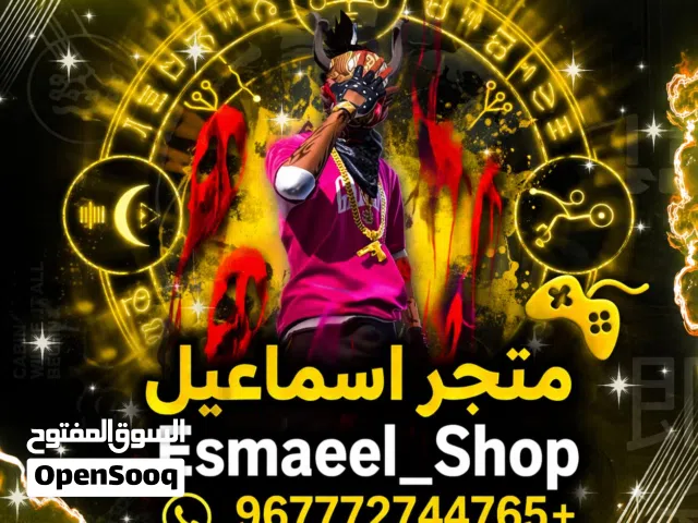 افضل متجر حسابات فري فاير يوفر لكم كل ما تحتاجوه