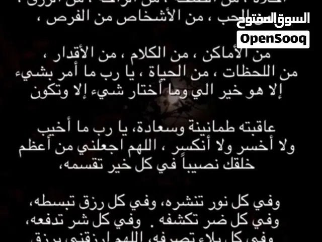 رام ربيل 2023 حادث بسيط خلف