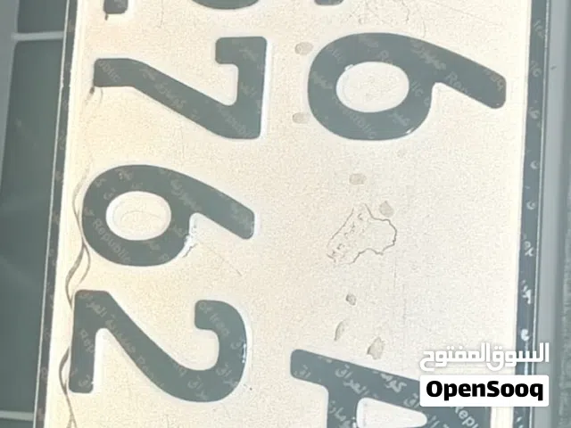 رقم مميز قادسيه