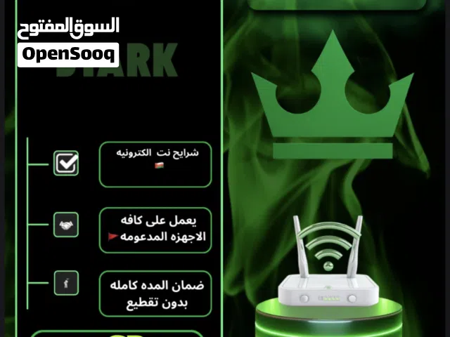 شرائح الكترونيه