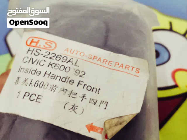 مانويلات هوندا سيفك مانويلات داخيلات