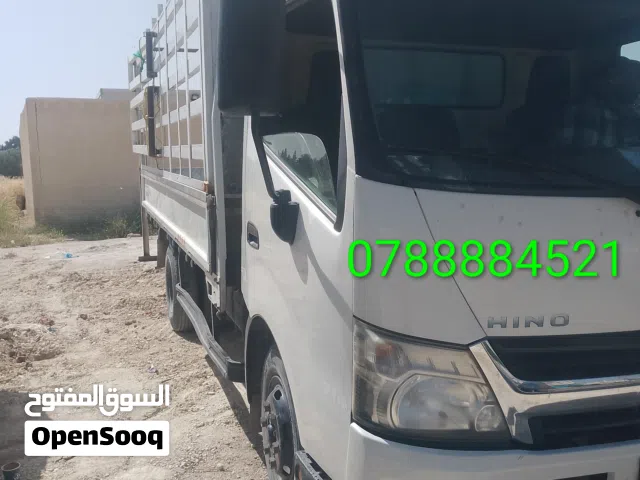 بكب ديانا شصي طويل للنقل العفش والبضائع