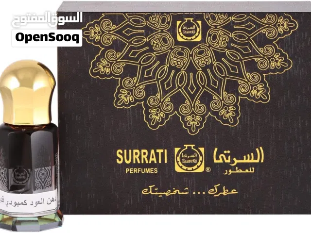 عود كمبودي قديم من السرتي للعطور