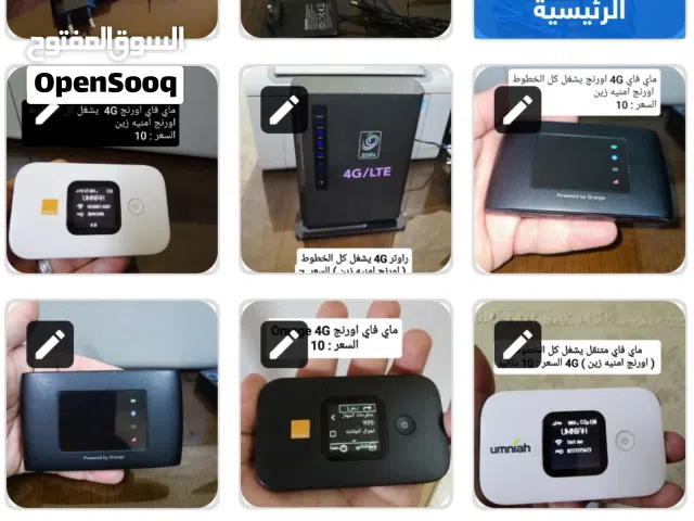 راوتر ماي فاي 4G jordan ا/اورنج /امنية/زين