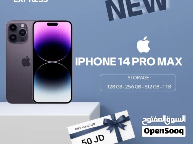 IPHONE 14 PRO MAX ( 256GB ) NEW /// ايفون 14 برو ماكس ذاكرة 256 مستعمل وكاله