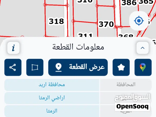 عمارة للبيع  الرمثا حي الغربي طريق بشرى