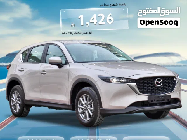 2026 مازدا CX-5 Standard