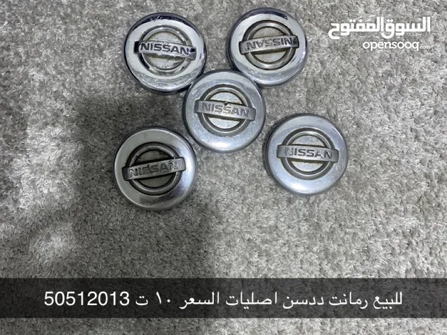 للبيع رمانات ددسن
