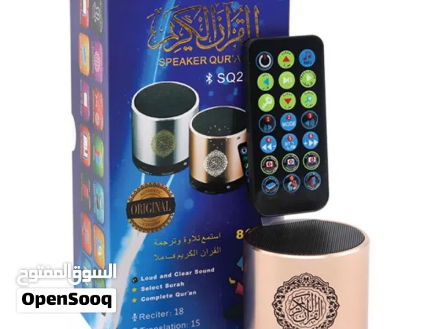 سماعة القران الكريم بصوت مشاهير القراء .