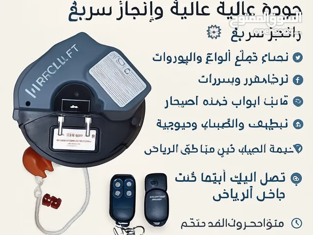 صيانة وإصلاح أبواب الكراج وأبواب الرول بجودة عالية وسرعة إنجاز إصلاح جميع أنواع الابواب لسحابه