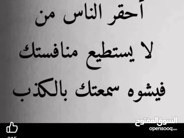 Residential Land for Sale in Tripoli Qasr Bin Ghashir