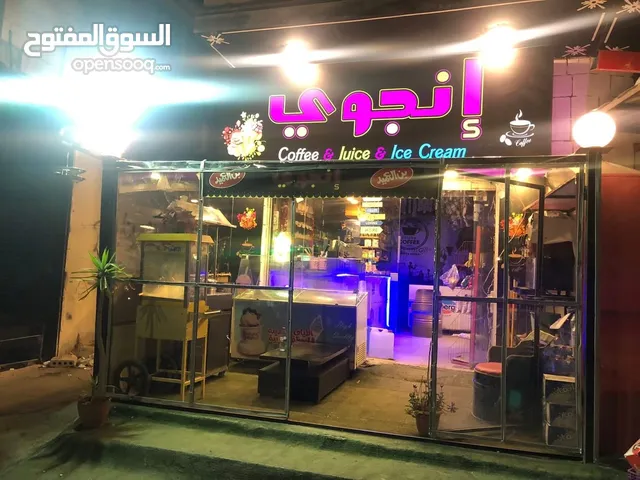 محل قهوة للبيع