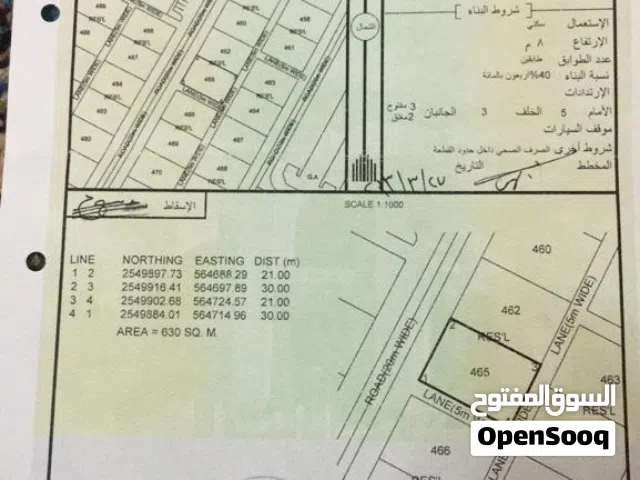 ارض سكنيه الجبل الاخضر مخطط روابي سيق