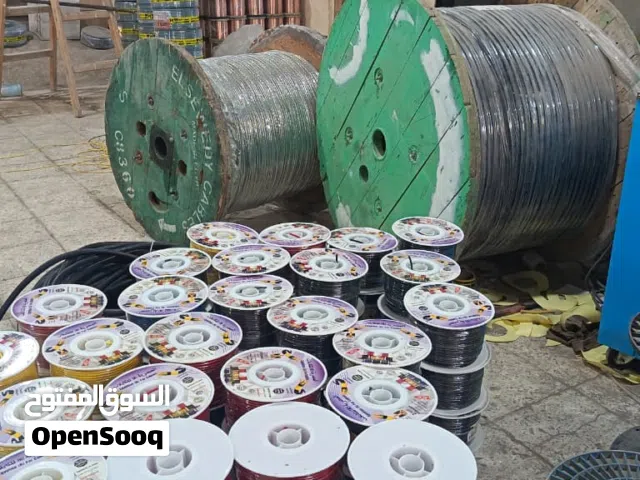 اسلاك و كابلات كهربائية نحاس و المونيوم جميع المقاسات و اقل الاسعار و اعلي جودة
