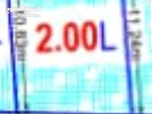 ارض للبيع للبنتين وشويه عرررررطه عرررررطه من11مليووووون للمقطفين