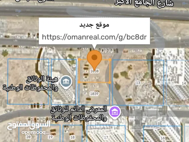 Residential Land for Sale in Muscat Ghala