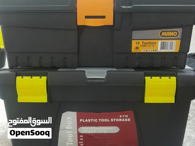 صناديق لتخزين المعدات