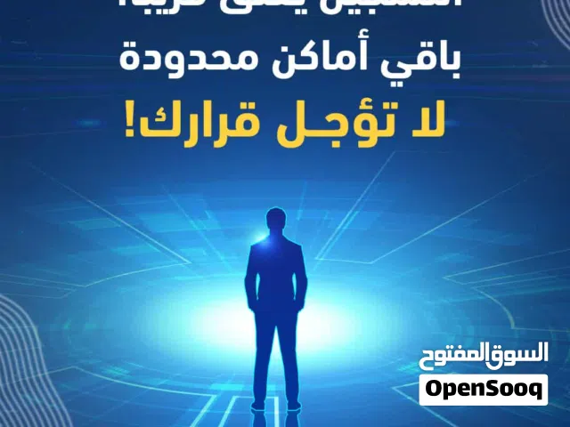 احصل على إجازة مزاولة مهنة تدريب للعمل في المؤسسات معاهد والمنظمات