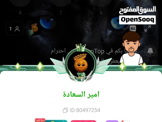 حساب تب تب
