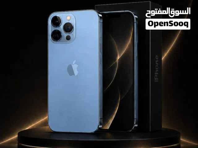آيفون 13 برو