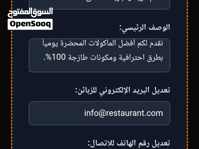 "تگدر تصير مبرمج وتصنع تطبيقاتك وألعابك.. حتى لو ما عندك لابتوب ومن موبايلك بس!