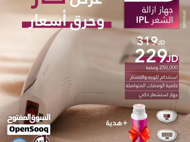 اجهزة للبيع بحال الوكالة