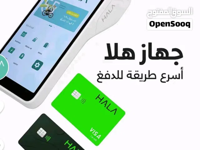 Apple iPhone 17 Pro Max 512 GB in Jeddah