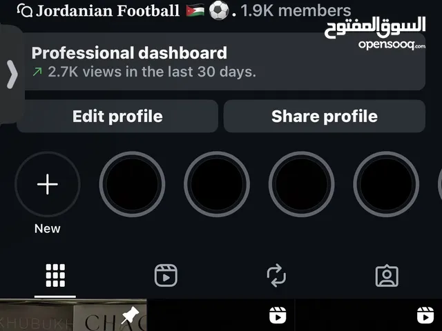 Social Media Accounts and Characters for Sale in Muscat