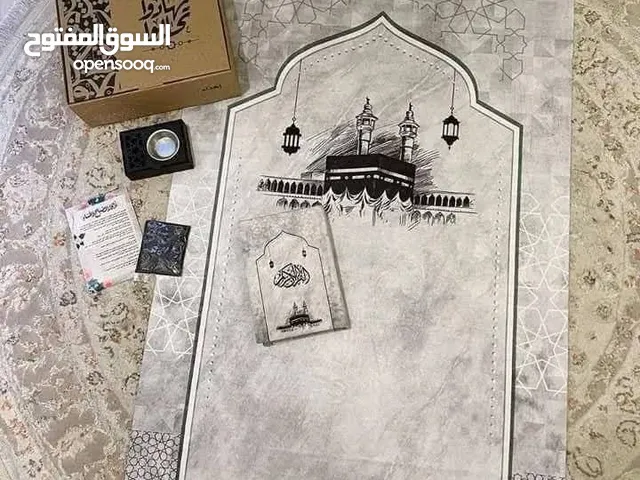 هديه رمضان