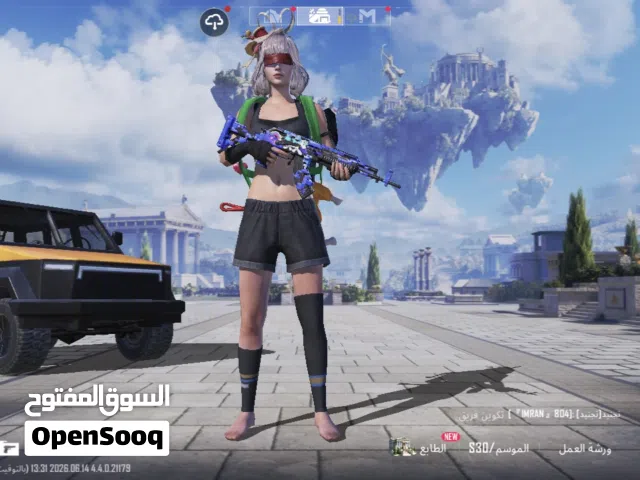 Pubg Accounts and Characters for Sale in Muharraq