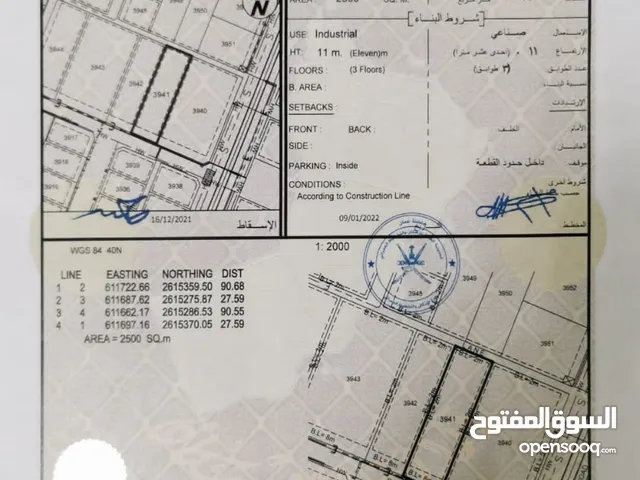 Industrial Land for Sale in Muscat Al Maabilah