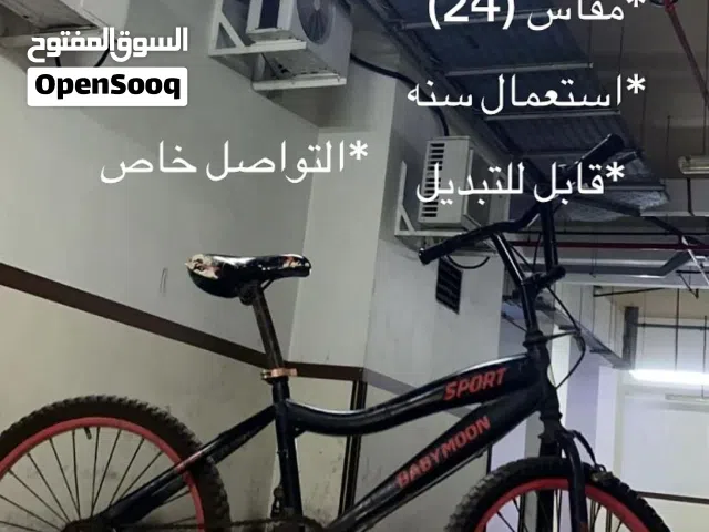 دراجة هوائية مقاس 24 نوع Mountain وكل التفاصيل موجودة