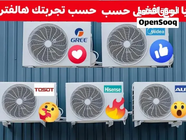 تركيب مكيفات صيانه مكيفات