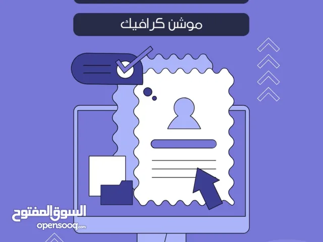 عندك منتج او اعلان وتدور مصمم تواصل ويانة هسن وارسل التفاصيل على ...