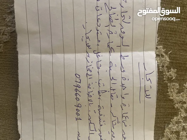 مكاتب ومخازن للإيجار