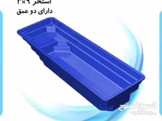 حمام السباحة