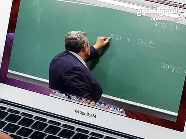 Elementary Teacher in Amman