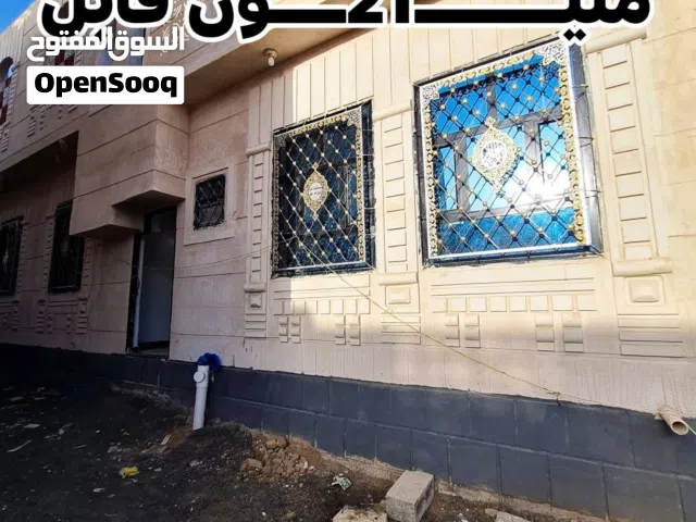 للبيـــــــــع منزل_سكني_مسلح صنعاء 21 مليون قابل للتفاوض