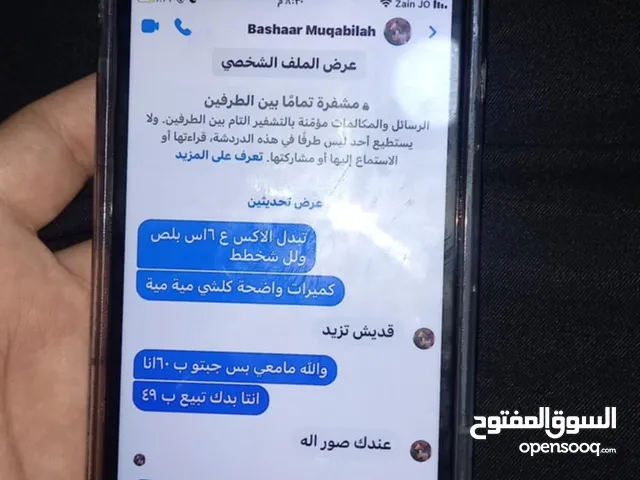 Apple iPhone 6S Plus 32 GB in Aqaba