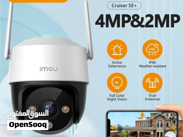 كاميرة المراقبة IMOU Cruiser 4MP